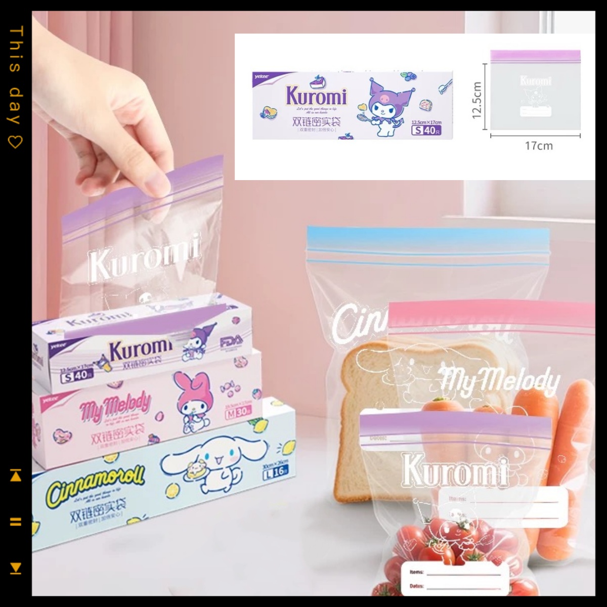 Food Storage Zip Lock Bags - 귀여운 산리오 애니메이션 주변기기 만화 캐릭터