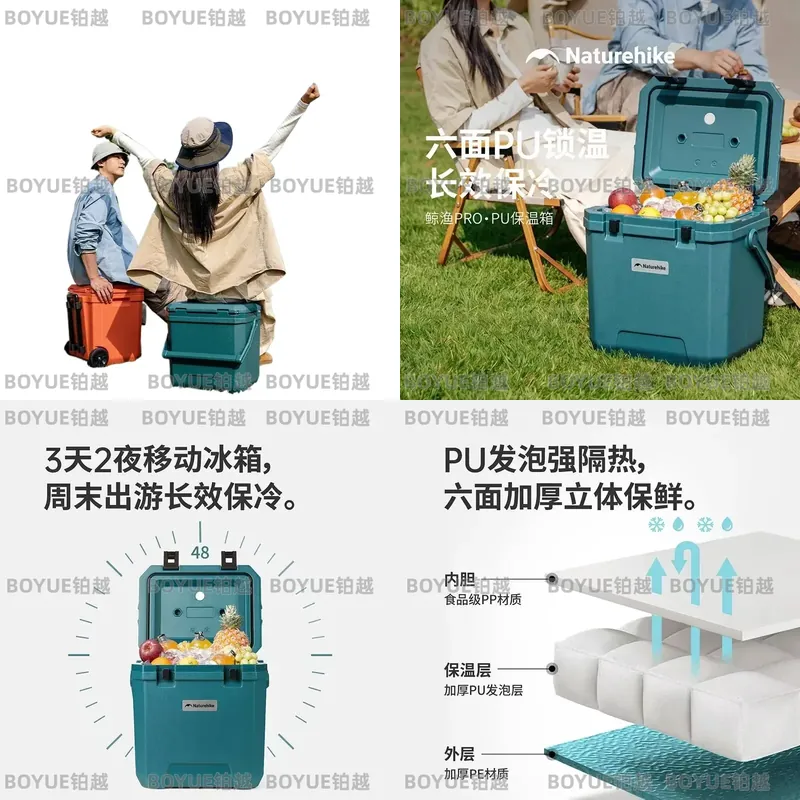 휴대용 보냉 가방 야외 캠핑 피크닉용 보온 아이스 버킷 - Food Storage To Keep Warm 리뷰 및 가격