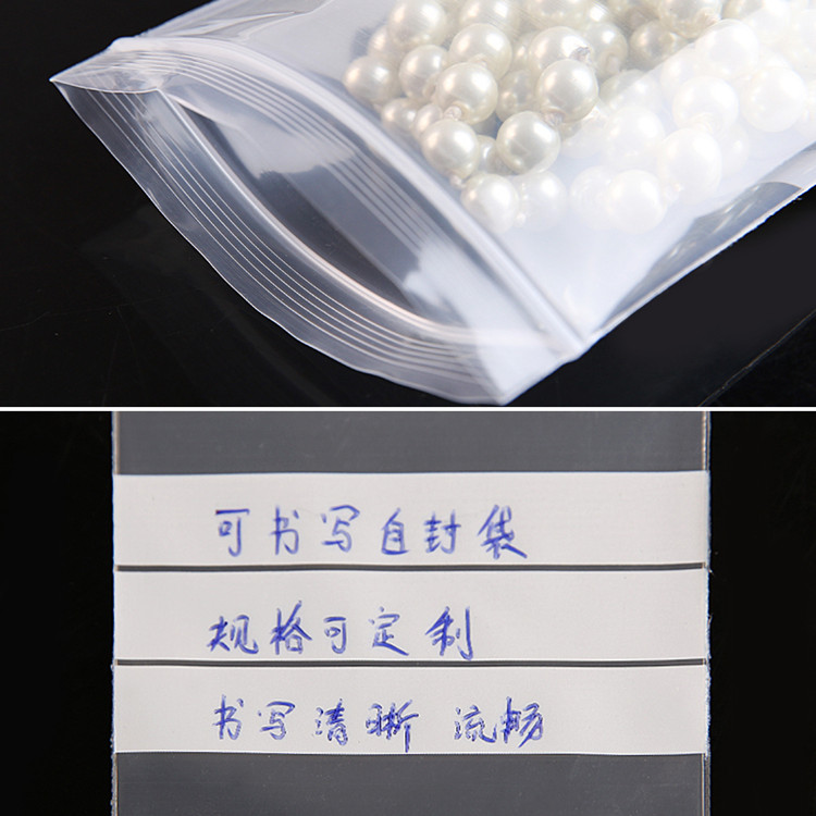 200개 PE 투명 플라스틱 지퍼백 포장지 DIY 로고 - Food Storage Zip Lock Bags 리뷰 및 가격